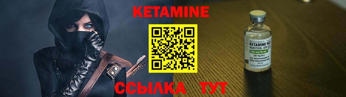 КЕТАМИН ketamine  OMG рабочий сайт  Вход с VPN  Светлоград  Кетамин ketamine 