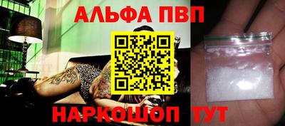 мефедрон мука Пыть-Ях