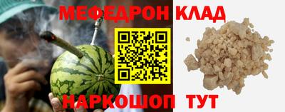 мефедрон мука Пыть-Ях