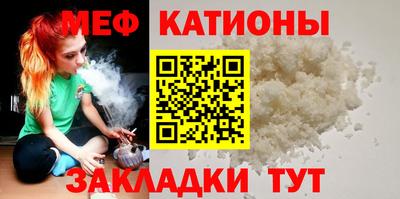 мефедрон мука Пыть-Ях