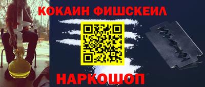 мефедрон мука Пыть-Ях