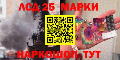 спиды Пушкино