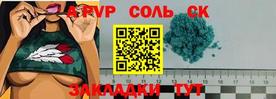 мефедрон мука Пыть-Ях