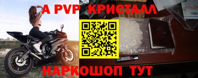 спиды Пушкино