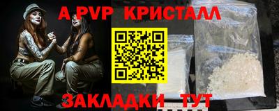 спиды Пушкино