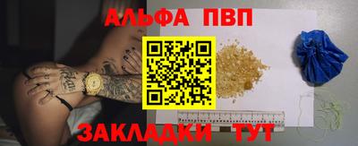 индика Пугачёв