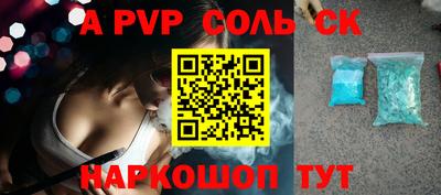 мефедрон мука Пыть-Ях