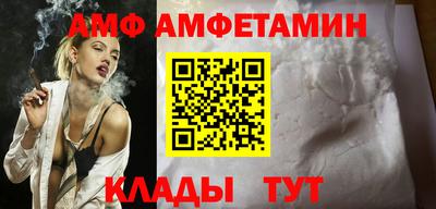 мефедрон мука Пыть-Ях
