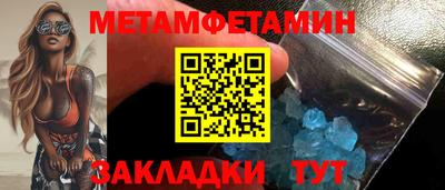 мефедрон мука Пыть-Ях