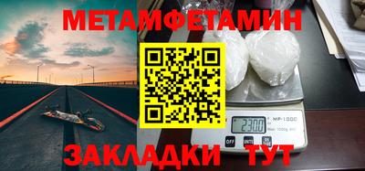 мефедрон мука Пыть-Ях