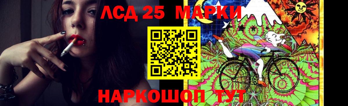LSD-25 экстази ecstasy  Вход с VPN  Лсд 25 экстази ecstasy  Светлоград 