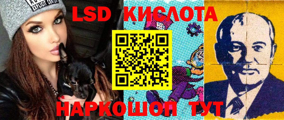Наркотические марки 1500мкг  Наркотические марки 1500мкг  купить наркотик  Вход с VPN  Светлоград 