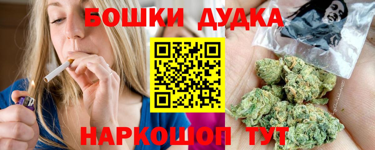 Марихуана тримм Светлоград